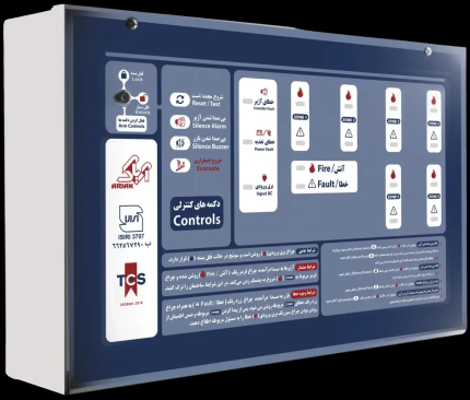 مرکز کنترل اعلام حریق آریاک مدل 6 زون ACT6