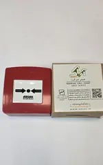 شستی اعلام حریق قابل ریست مدل MCPR-24 برند اریاک