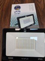 پروژکتور 100 وات برند پارس افق اروند مدل رایا