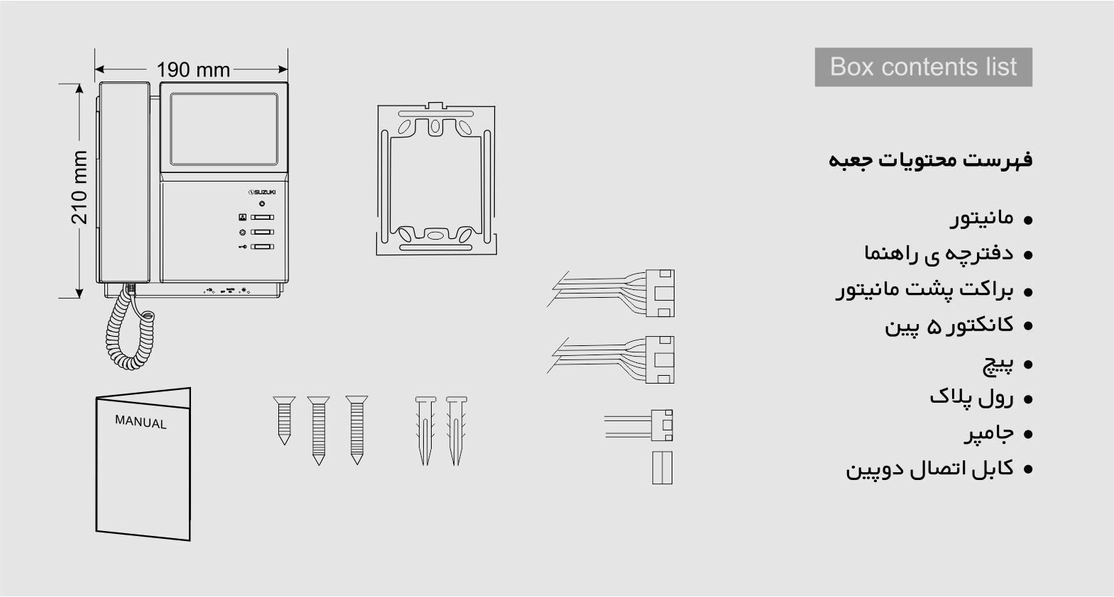 آیفون 4 اینچ مدل  413M برند سوزوکی
