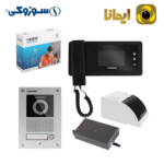 پکیج آیفون سوزوکی یک واحده مدل 415