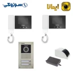 پکیج دو واحدی 416 سوزوکی