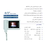 ایفون تصویری 4 اینچ مدل414 برند الدو