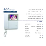 پکیج دو واحدی 412 آلدو