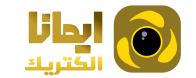 لوگو ایمانا شاپ